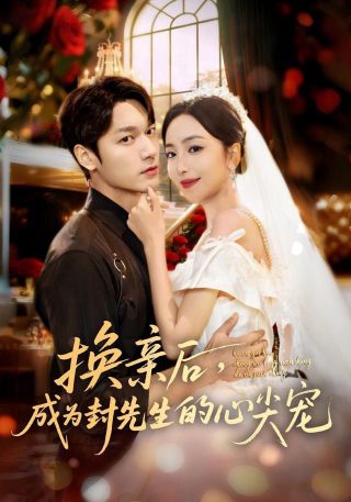 妖香之剑全集免费观看下载高清