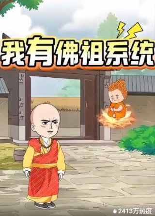 电视剧父母爱情免费全集
