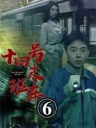 1994版《三国演义》再聚 首,讲述小乔选何晴饰演过程