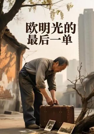 僵尸翻生电影版在线观看国语