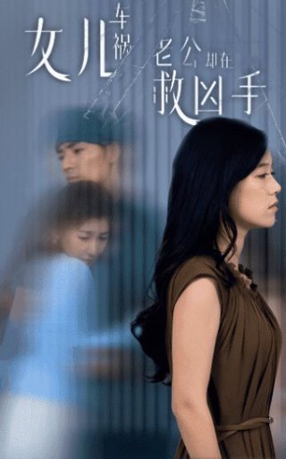 罪恶黑名单第四季第七集解析