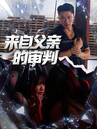 眼镜女神第二季百度云