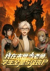 弟子规动漫动画片全集
