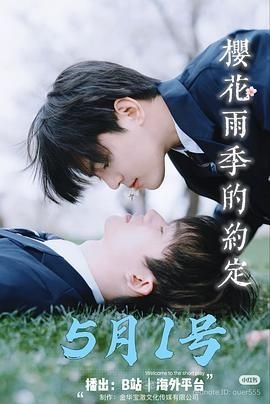 封神英雄榜第13集免费观看视频