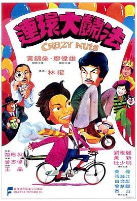 《等着我》2014全集免费观看高清