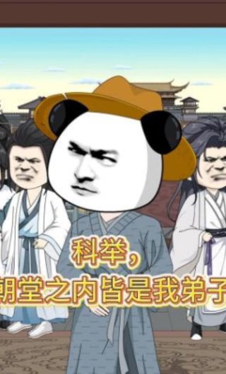 岭南春酒业有限公司