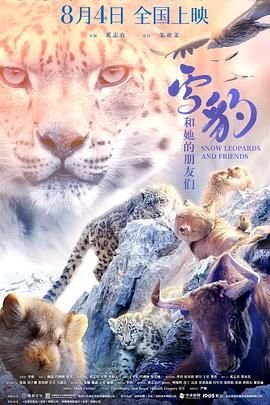 机甲兽神第二部 电视剧在线观看