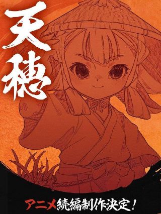 热血街区4完整版