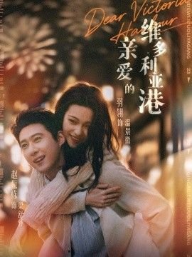 天地传说之宝莲灯演员表二郎神