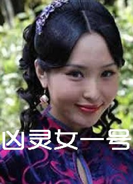 理想之城苏筱最后职位