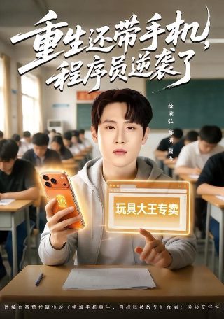 新猫和老鼠第二季42集在线观看中文
