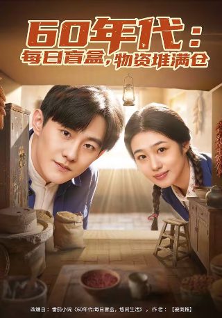 《飞行少年》在线观看高清版电影