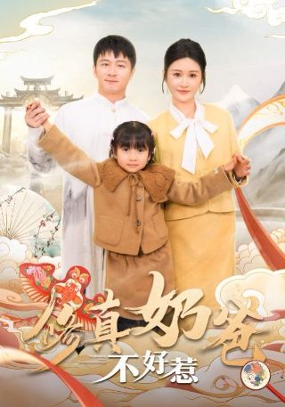 加油吧少年在线播放免费观看全集西瓜