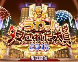 神断狄仁杰第四部完整版在线观看电影