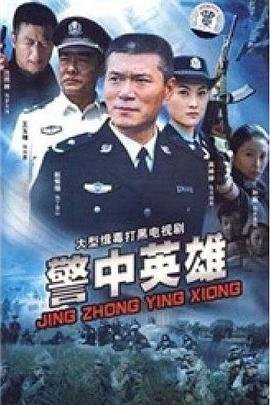 天启四骑士在线观看全集免费