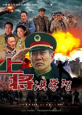 锣鼓巷电视剧在线观看