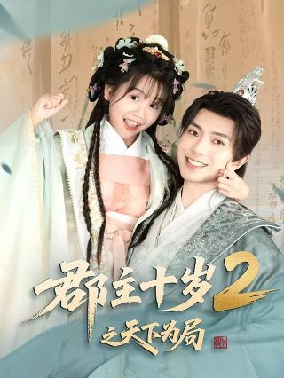 亲爱的妈妈西瓜影院