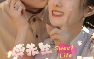 哪吒传奇第33集