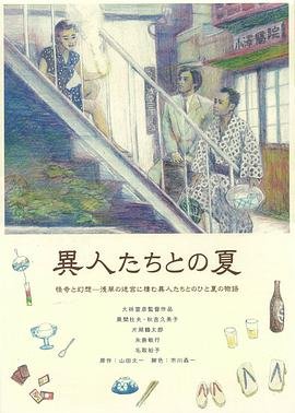 《春夏秋冬》课文 原文及翻译拼音版图片大全