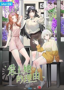 牧野诡事电视剧第三季免费观看