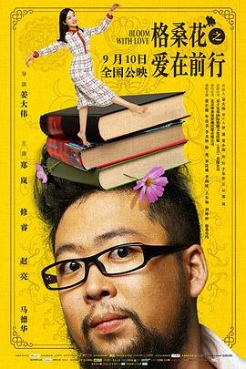 穿越谜团免费观看电视剧全集高清