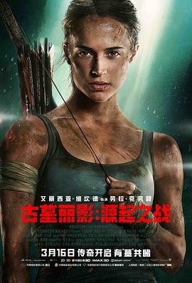 电影《一路顺风》