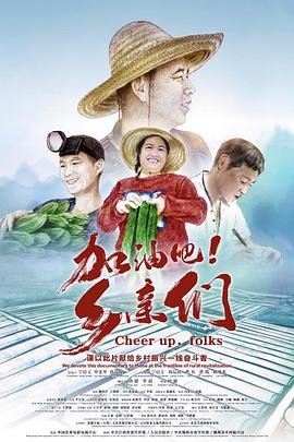 飞驰人生2在线观看免费高清