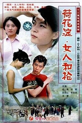 消失的厨神100集免费播放视频