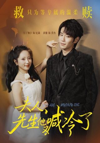 美国电影《大师》2012年在线观看视频播放全集
