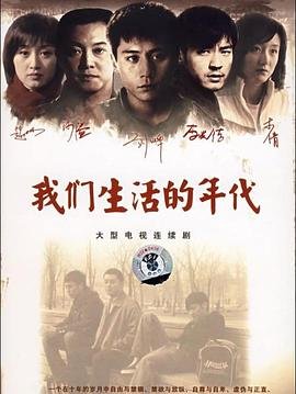 我的微信连三界第1季全集完整版