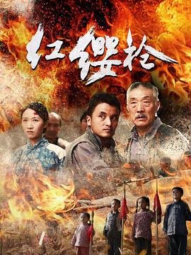 香肠派对第124集视频
