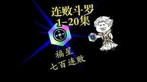 万神殿第二季 漫画