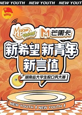 少年歌行海外仙山篇在线观看12集免费播放