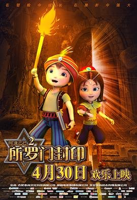 幻影全集免费观看完整版高清下载百度云资源