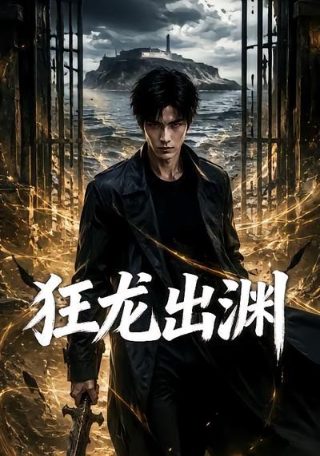 《我是大神仙》动漫图片高清壁纸