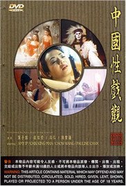 《狐影》大结局揭秘视频播放全集下载百度云