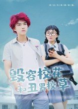 史酷比鬼屋历险下载