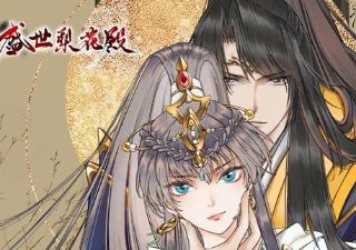 逍遥小书生无删减版百度云