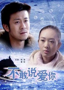 老婆的闺蜜第41话全集下载观看