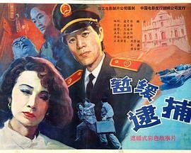 云上的小店在线观看第三集电视剧免费