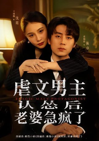 《青春期》电影免费观看中文版全集视频
