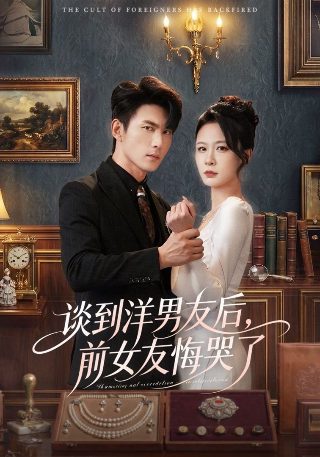最美情侣5季在线播放