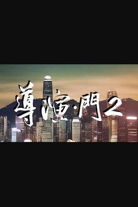 替身电视剧大结局剧情介绍分集