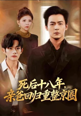空中浩劫第26季第一集免费观看