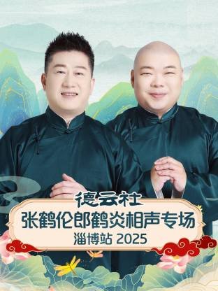 最后一击2026免费看