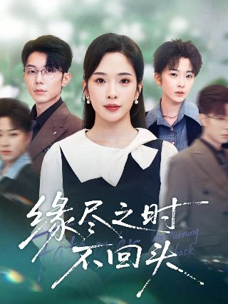 明成皇后剧