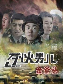 电影《母语》在线观看中文字幕