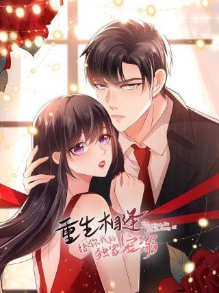 千年之恋mp3百度网盘下载