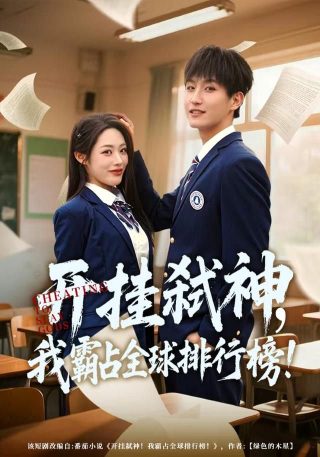 黄金岁月第二集剧情介绍大全