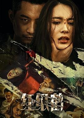 《盟约》演唱:天籁天